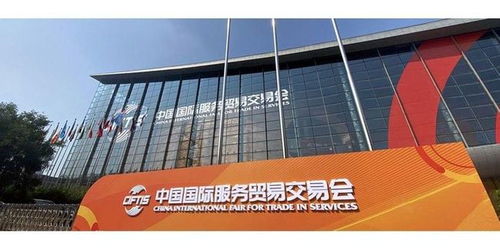 小牛翻譯亮相2021中國國際服務貿(mào)易交易會