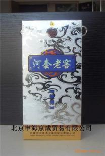 批發(fā)【中華老字號】42度500ML河套老窖銀樽_食品、飲料_世界工廠網(wǎng)中國產品信息庫