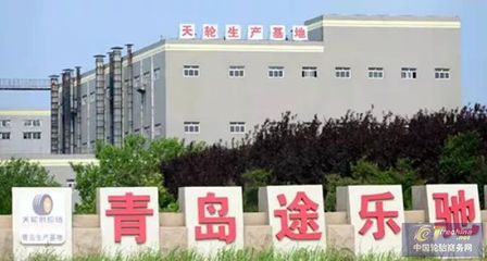 中國化工集團擬5.77億元轉讓青島橡六集團 輪胎大廠進入整合期