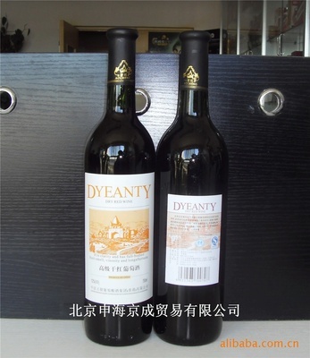 批發(fā)【王朝dyeanty】750ml高級干紅葡萄酒_食品、飲料_世界工廠網(wǎng)中國產(chǎn)品信息庫