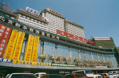 北京要改造10條商業(yè)街區(qū) 背后是傳統(tǒng)商圈升級(jí)的困境