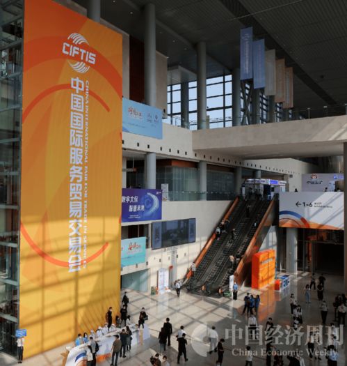 78 外資熱衷服務業(yè),專家 北京發(fā)展數(shù)字貿(mào)易優(yōu)勢無法比擬