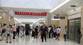 北京天意小商品市場(chǎng)商戶(hù)考察團(tuán)走進(jìn)樂(lè)城國(guó)際貿(mào)易城