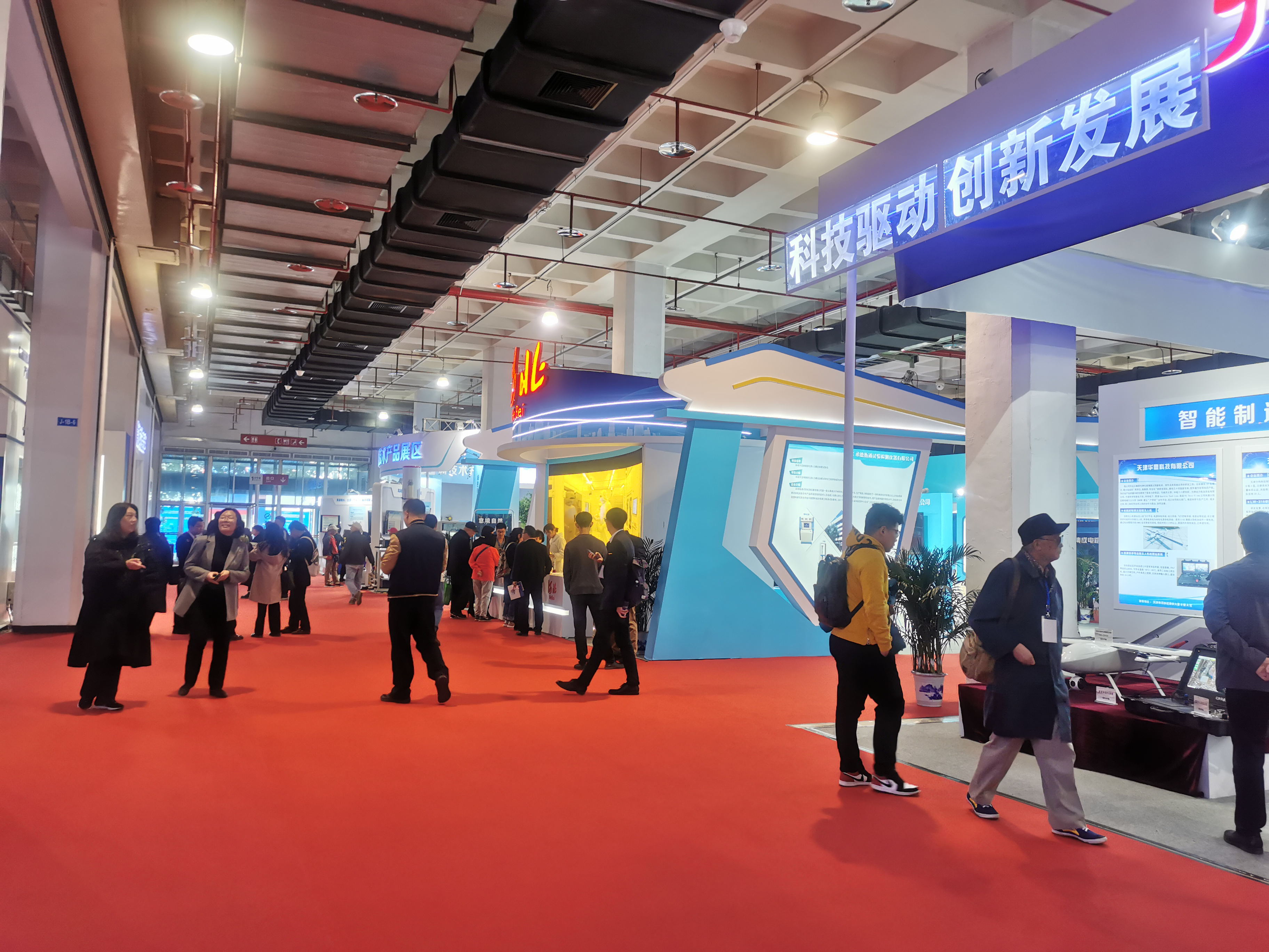 2020年中國智能科技展會(huì)2020北京科博會(huì)