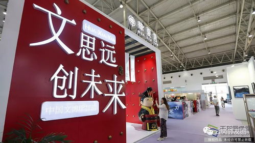 來北京文創(chuàng)產(chǎn)品交易會感受傳統(tǒng)與時(shí)尚的 碰撞